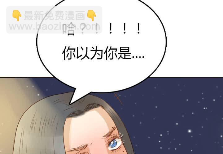 第22话 别碰我的宋南！(1/2)-第25话