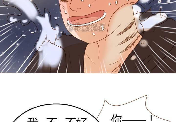 第22话 别碰我的宋南！(1/2)-第25话