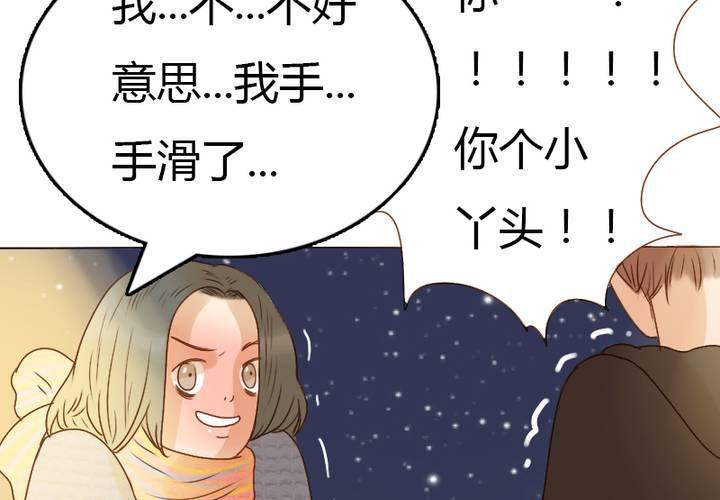 第22话 别碰我的宋南！(1/2)-第25话