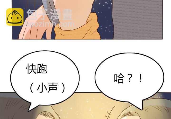 第22话 别碰我的宋南！(1/2)-第25话