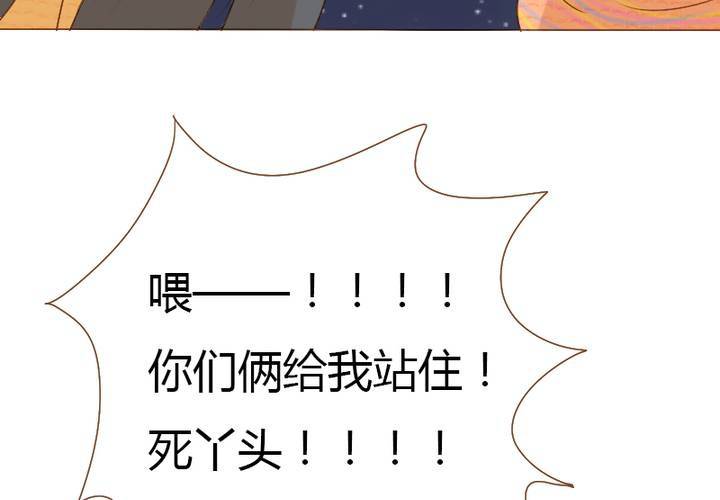 第22话 别碰我的宋南！(1/2)-第25话