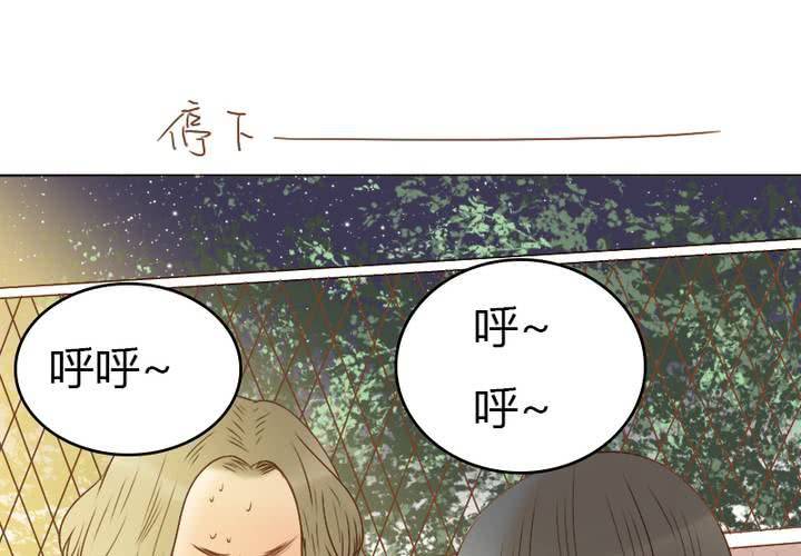 第22话 别碰我的宋南！(1/2)-第25话