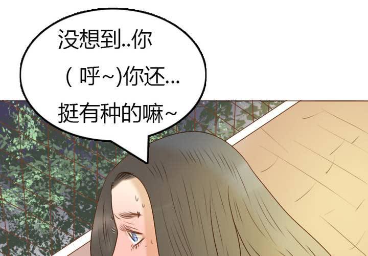 第22话 别碰我的宋南！(1/2)-第25话