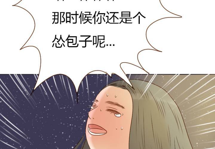 第22话 别碰我的宋南！(1/2)-第25话
