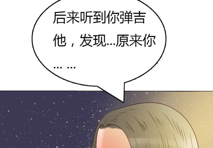 第22话 别碰我的宋南！(1/2)-第25话