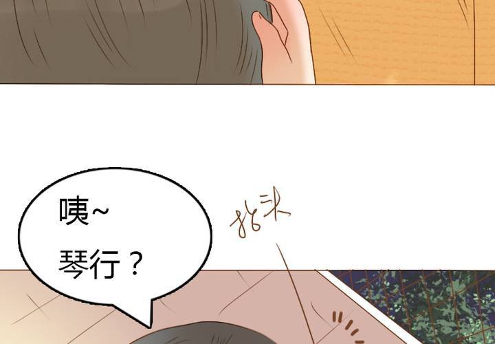 第22话 别碰我的宋南！(1/2)-第25话