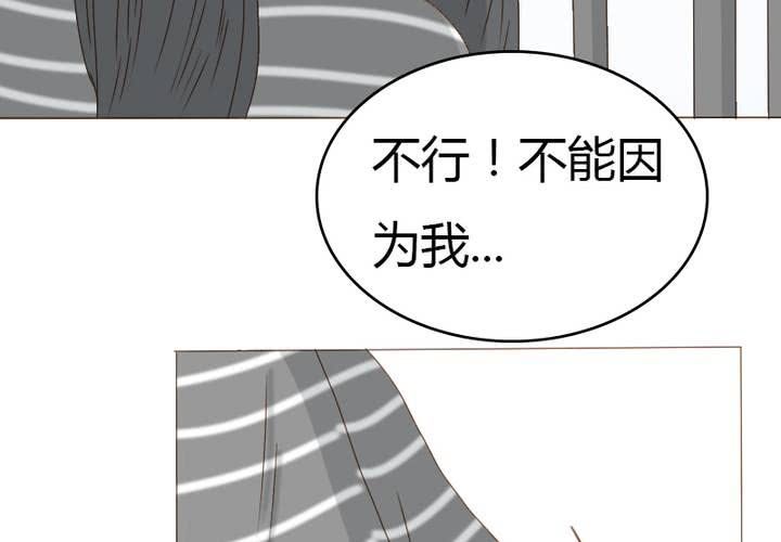 第24话 事实就是我喜欢宋南！(1/2)-第27话