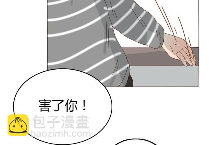第24话 事实就是我喜欢宋南！(1/2)-第27话