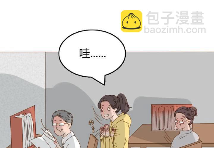 第24话 事实就是我喜欢宋南！(1/2)-第27话