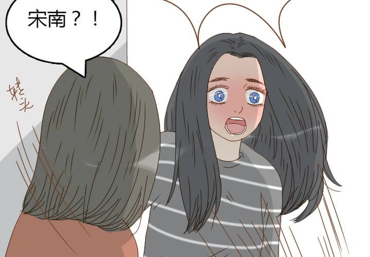 第24话 事实就是我喜欢宋南！(1/2)-第27话