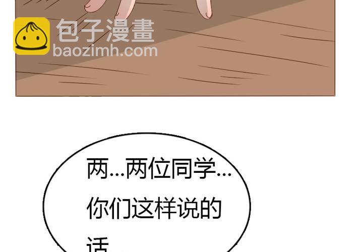 第24话 事实就是我喜欢宋南！(1/2)-第27话