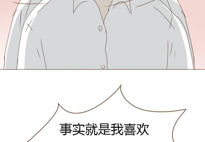 第24话 事实就是我喜欢宋南！(1/2)-第27话