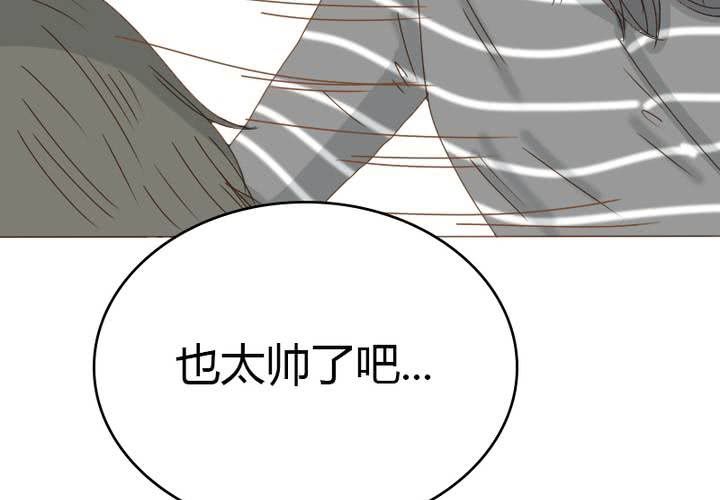 第24话 事实就是我喜欢宋南！(1/2)-第27话