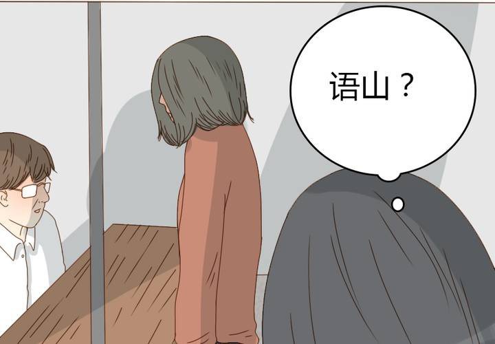 第24话 事实就是我喜欢宋南！(1/2)-第27话