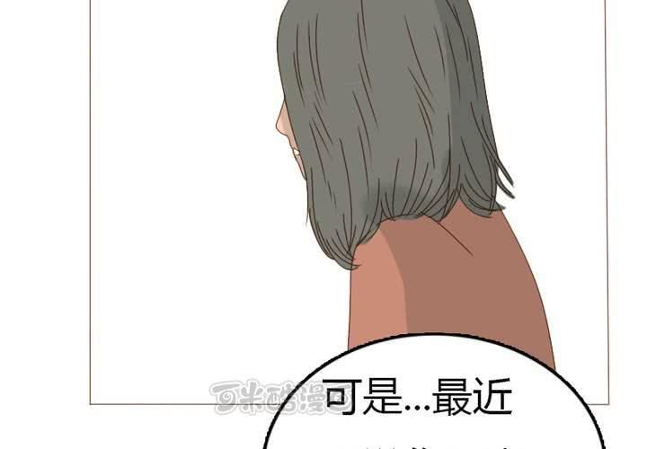第24话 事实就是我喜欢宋南！(1/2)-第27话