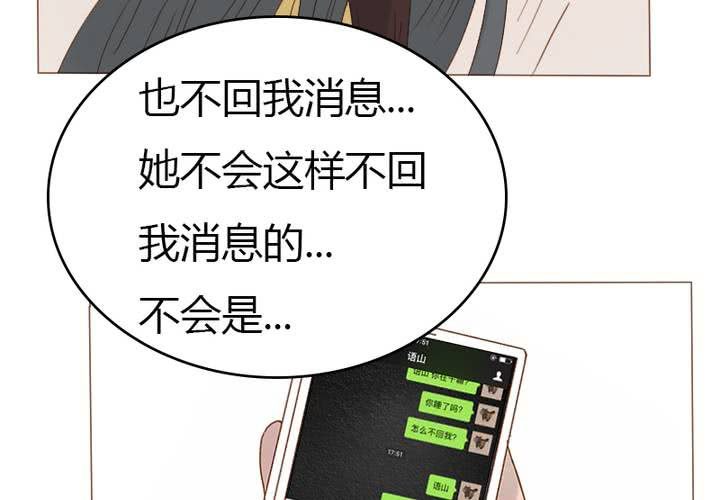 第26话 逃出去？？？(1/2)-第29话
