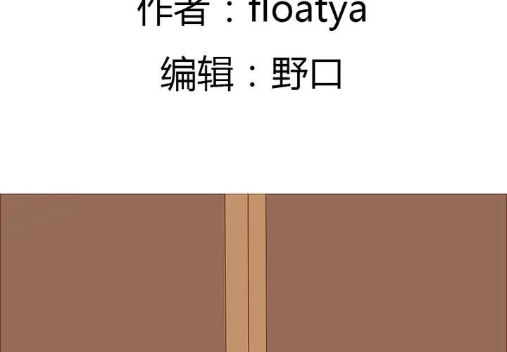 第26话 逃出去？？？(1/2)-第29话