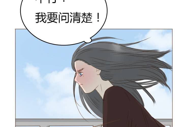 第26话 逃出去？？？(1/2)-第29话