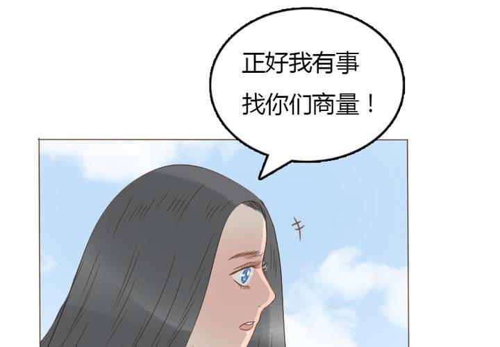 第26话 逃出去？？？(1/2)-第29话