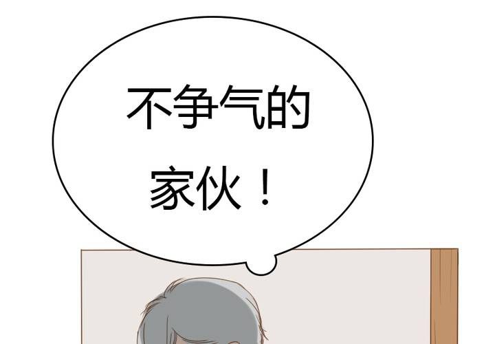 第26话 逃出去？？？(1/2)-第29话