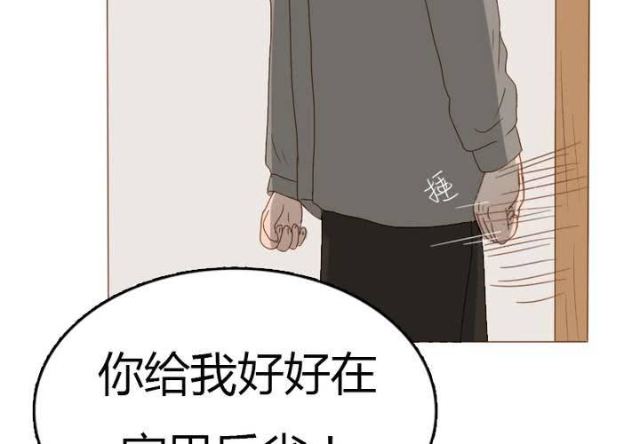 第26话 逃出去？？？(1/2)-第29话