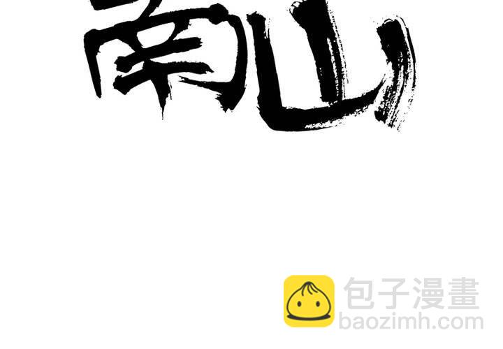 第28话 宋南...我...可以吗？(1/2)-第31话