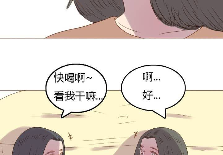 第28话 宋南...我...可以吗？(1/2)-第31话