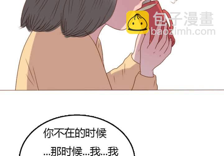第28话 宋南...我...可以吗？(1/2)-第31话