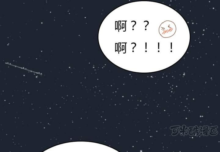 第28话 宋南...我...可以吗？(1/2)-第31话