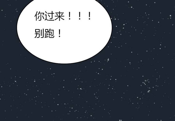 第28话 宋南...我...可以吗？(1/2)-第31话