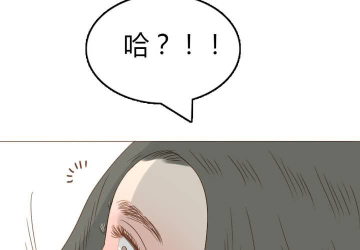 第30话 语山就拜托你啦~！(1/2)-第33话