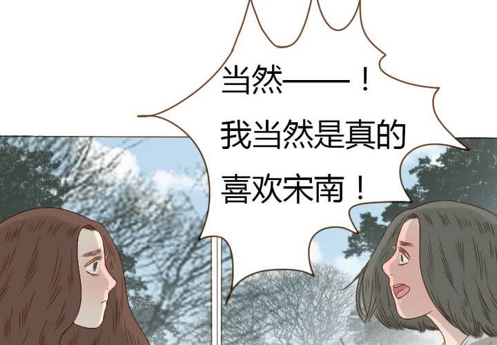 第30话 语山就拜托你啦~！(1/2)-第33话