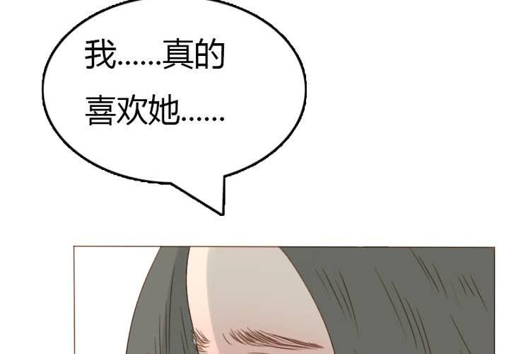 第30话 语山就拜托你啦~！(1/2)-第33话
