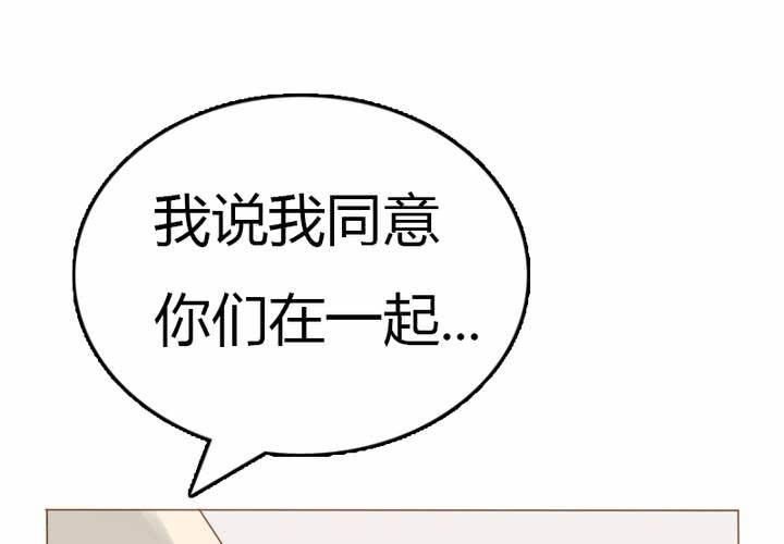 第30话 语山就拜托你啦~！(1/2)-第33话