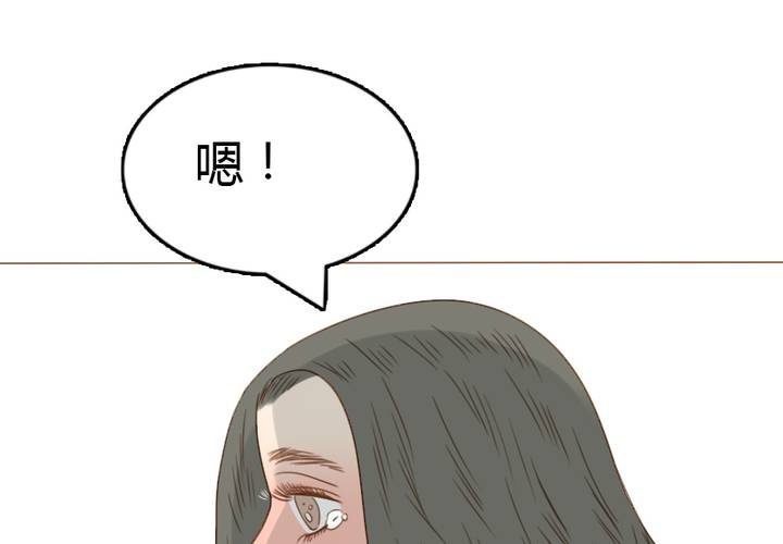 第30话 语山就拜托你啦~！(1/2)-第33话