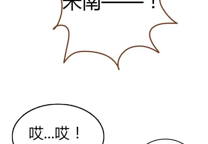 第30话 语山就拜托你啦~！(1/2)-第33话