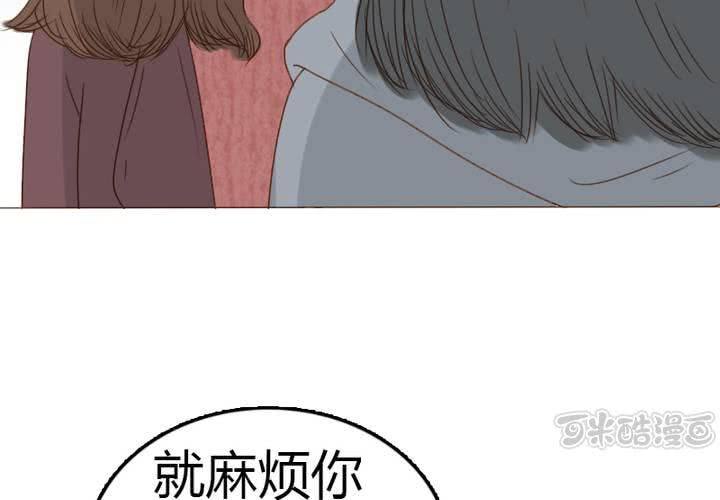 第30话 语山就拜托你啦~！(1/2)-第33话