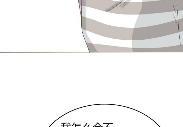 第30话 语山就拜托你啦~！(1/2)-第33话