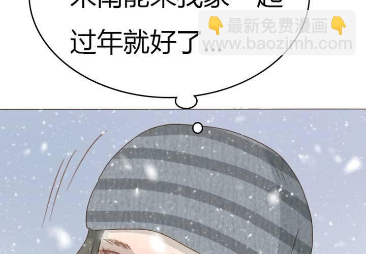 新年番外(1/2)-第35话