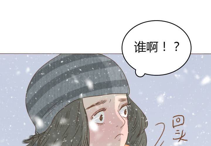 新年番外(1/2)-第35话