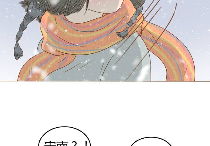 新年番外(1/2)-第35话