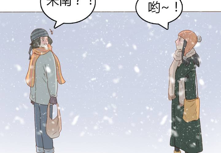 新年番外(1/2)-第35话
