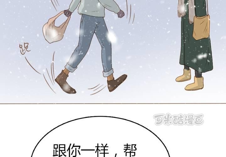 新年番外(1/2)-第35话