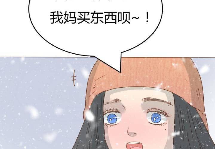 新年番外(1/2)-第35话