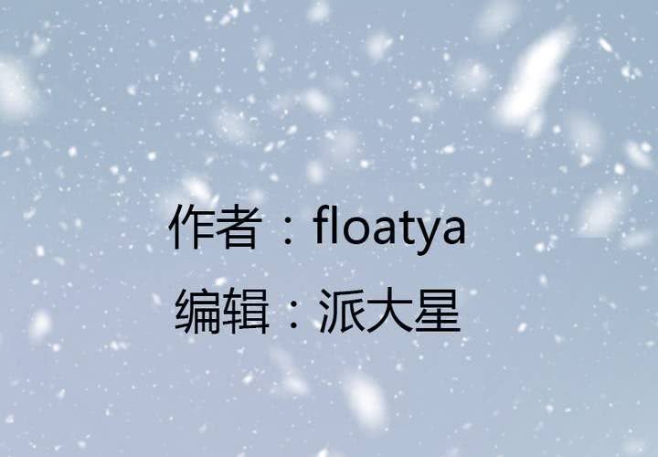 新年番外(1/2)-第35话