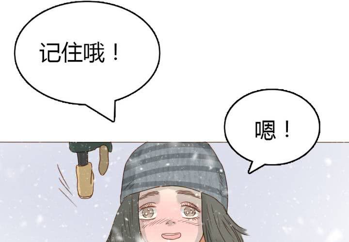 新年番外(1/2)-第35话