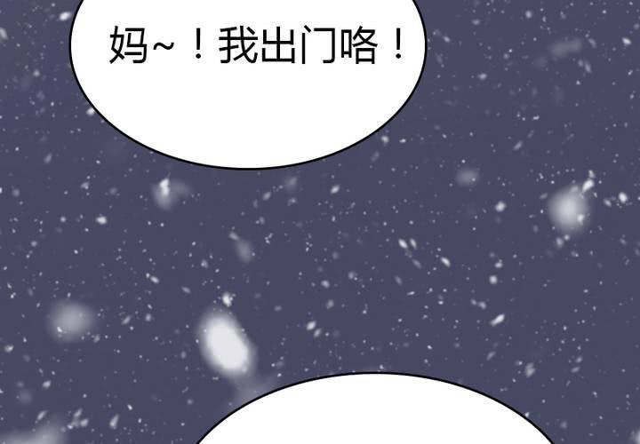 新年番外(1/2)-第35话