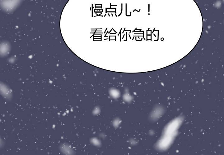 新年番外(1/2)-第35话