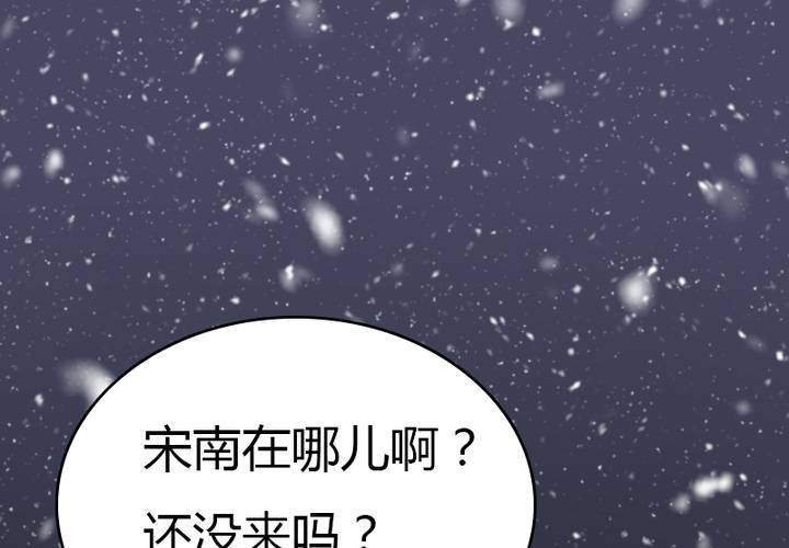 新年番外(1/2)-第35话