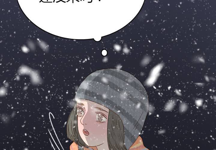 新年番外(1/2)-第35话